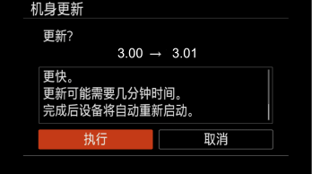 ILCE-7M4 Firmware Upgrade Procedure (Using SD Card or CFexpress Type A Card)