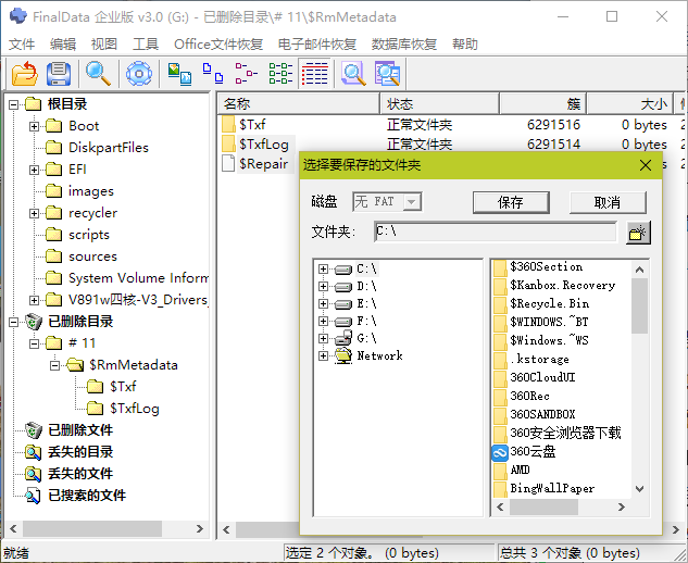 Data Recovery Made Easy: A Step-by-Step Guide