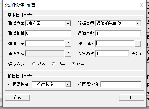 How to Connect S7-200 SMART PLC with MCGS Touch Screen via 485 Communication