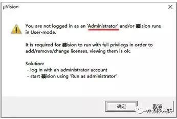 Introduction, Download, Installation, and Registration of Keil (MDK-ARM)