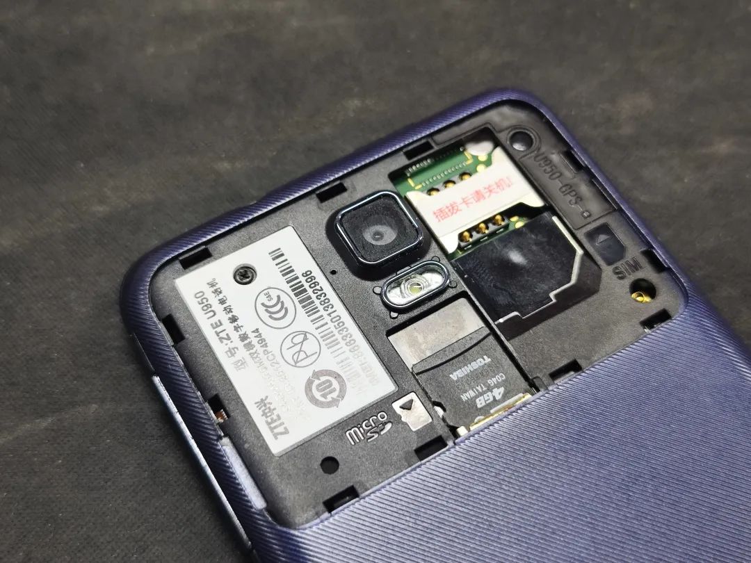 Review of the First Quad-Core SoC Smartphone