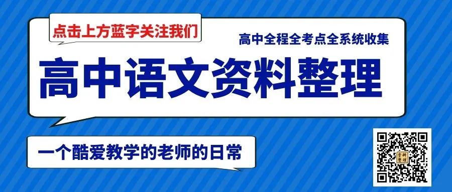 Summary of Adjective and Adverb Conversion for Gaokao English