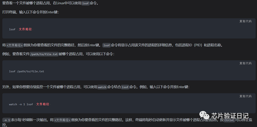 Compilation of Technical Issues Discussed in the Group