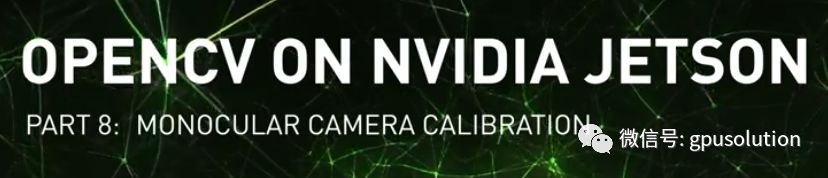 NVIDIA Jetson OpenCV Development Practical Tutorial (Part 2)