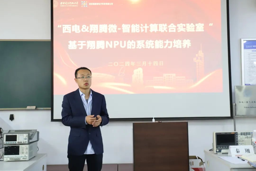 Training on HKN201 NPU Design and Development