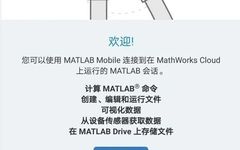Running MATLAB on Mobile Devices