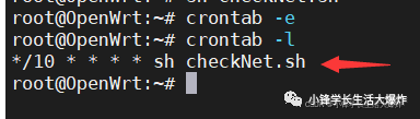 Detailed Guide to Setting Up Crontab on OpenWrt Router