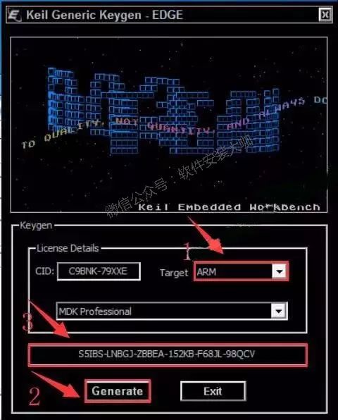 Keil uVision5 MDK Installation Guide