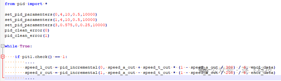 Analysis of NXP-MicroPython Demonstration Car Model