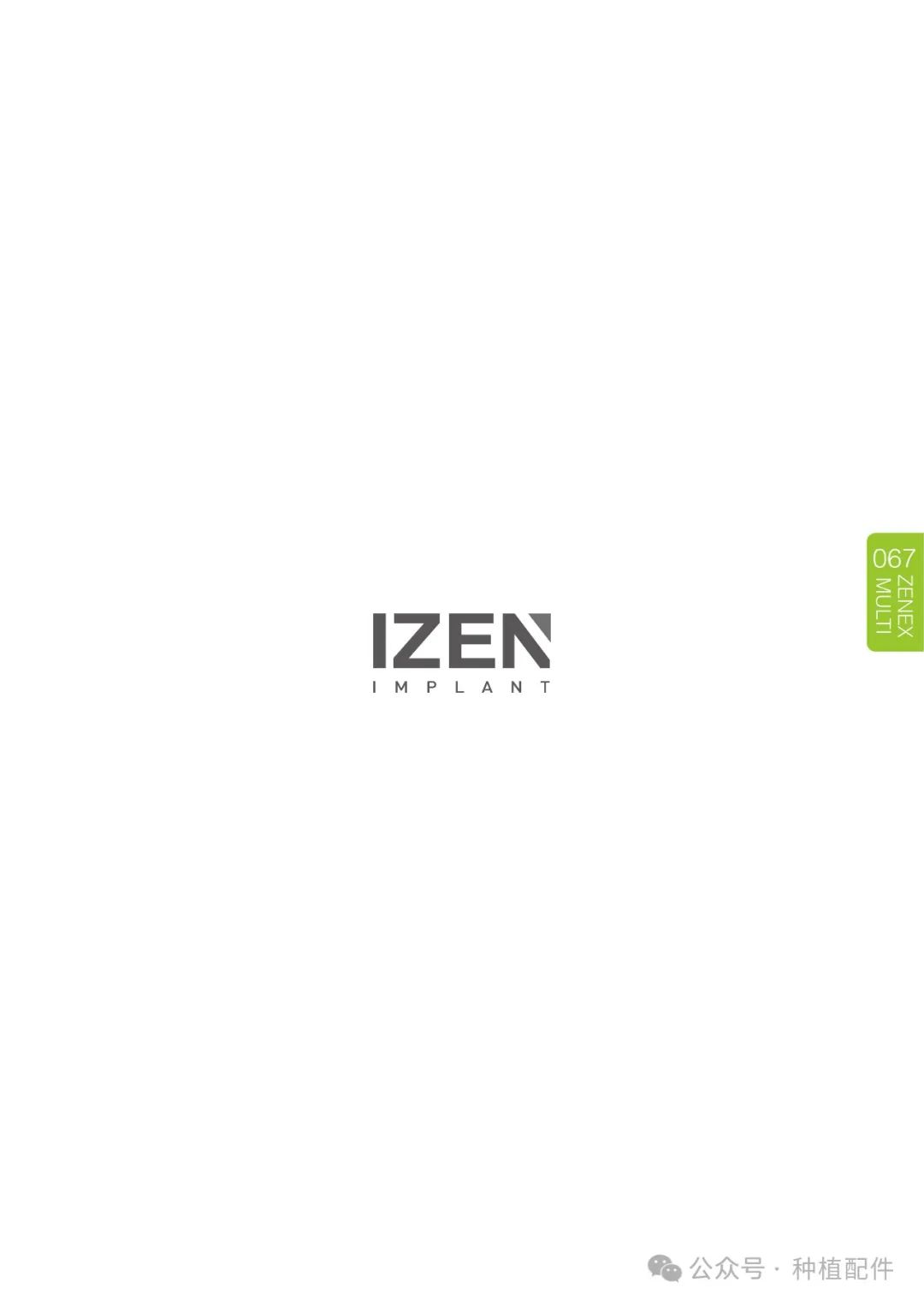 IZEN Zenex Multi I-system Implant Manual