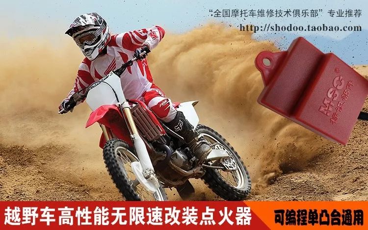 Neptune Motorcycle ECU Replacement Troubleshooting