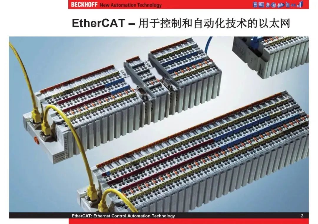 How Powerful Is EtherCAT Bus?