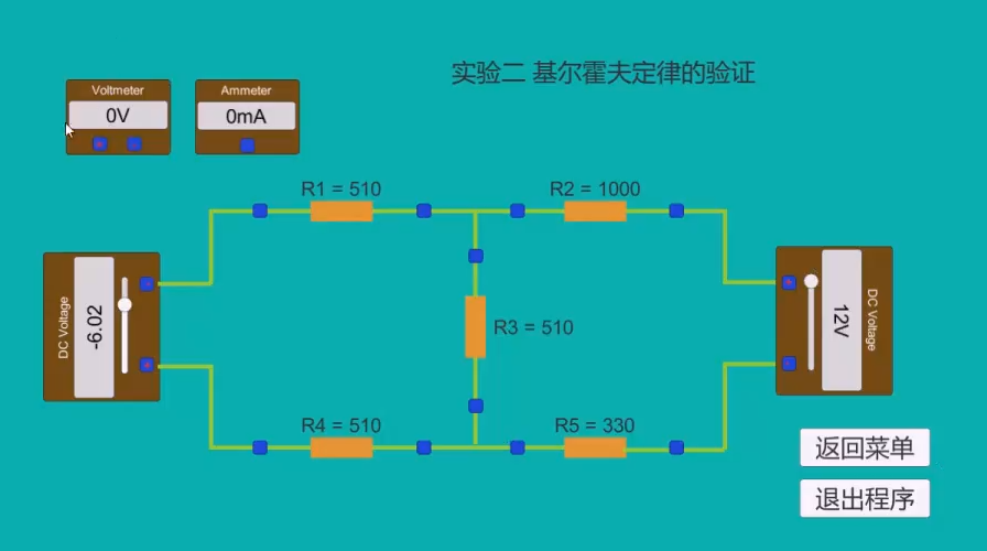 Exploration of Online Experiment Teaching with Self-Developed Circuit Analysis Software