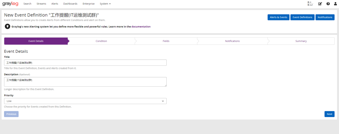 Using GrayLog Alert Function for Scheduled Work Reminders via DingTalk Bot
