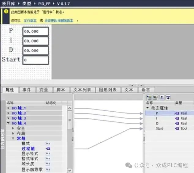 How to Implement Multi-Device Control with HMI Pop-Up Templates