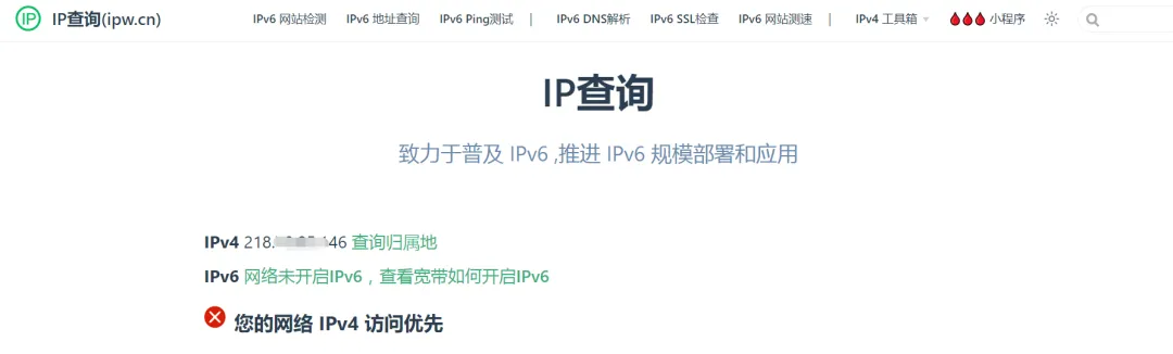 IPv6 Transformation Guide for Internet Office Networks