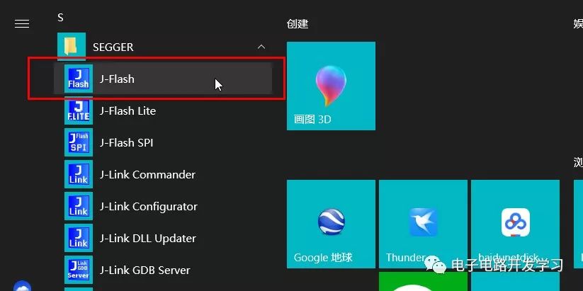 JLink Usage Tips: Merging Programming Files