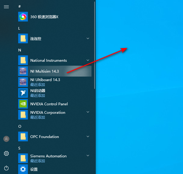 Multisim 14.3 Installation Tutorial
