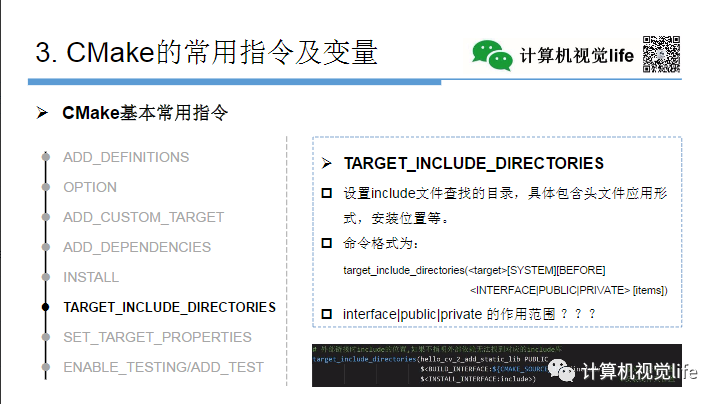 Application and Practice of CMake