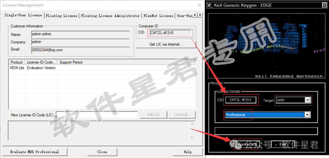 Download And Install Keil uVision5 MDK-ARM V5.39
