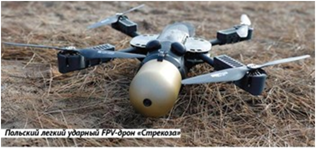 FPV Drones in the Russia-Ukraine Conflict and Their Combat Prospects