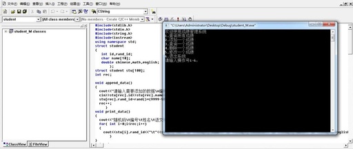 Creating a Student Grade Management System in C++