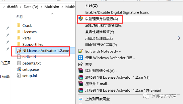 Multisim 10.0 Installation Guide