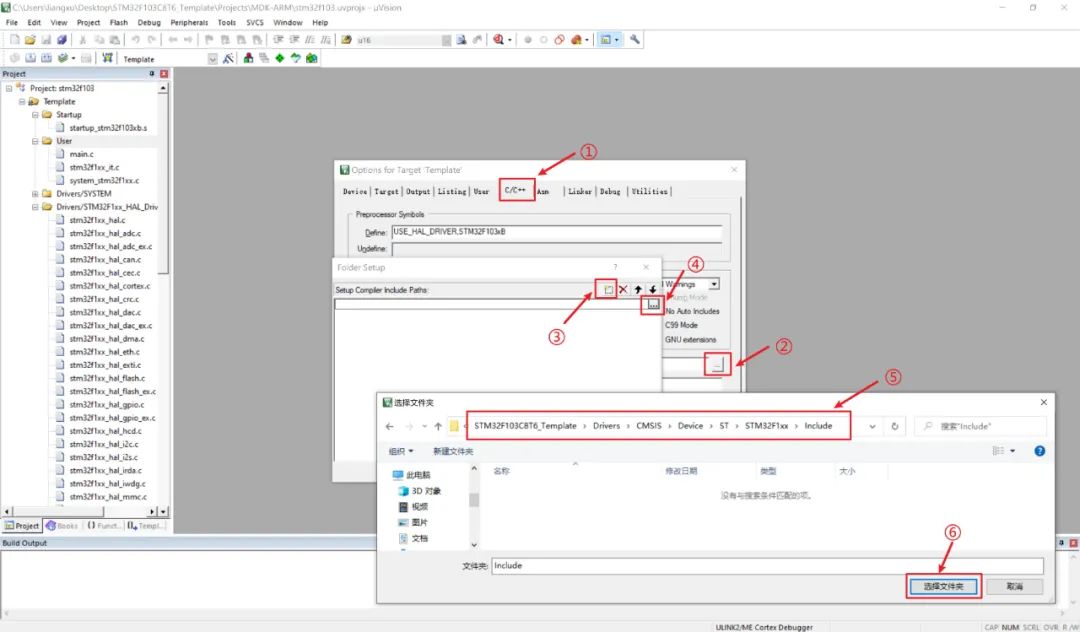 Step-by-Step Guide to Create HAL Version MDK Project Template