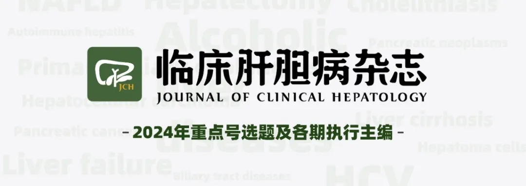 Establishment and Application of Preoperative Scoring System for Resectable Pancreatic Cancer