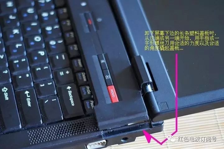 Adding a Bluetooth Module to Lenovo E42 Laptop