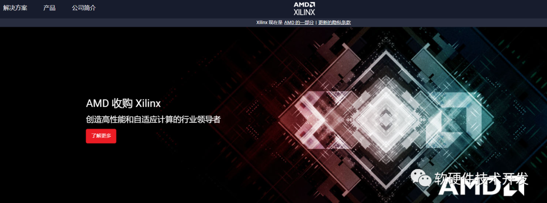 Features of Xilinx Heterogeneous FPGA: Zynq UltraScale+ MPSoC and Software Radio Applications
