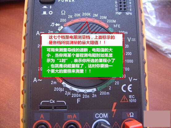 Basic Skills for Science Teachers: A Step-by-Step Guide to Using Multimeters