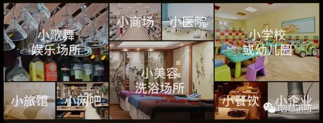 NB-IoT Smart Smoke Detector: Safeguarding Fire Safety in Urban Public Spaces