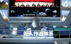 Future Naval Unmanned Combat System Core: Domestic WJ-700 Falcon UAV