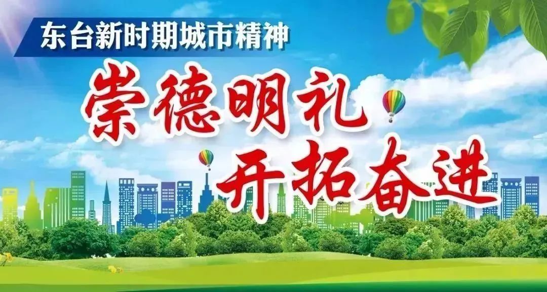 Top Ten Technology Trends in China's Industrial Internet Development 2023