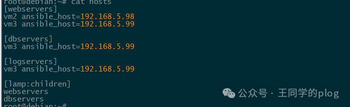 Ansible Learning Notes 2
