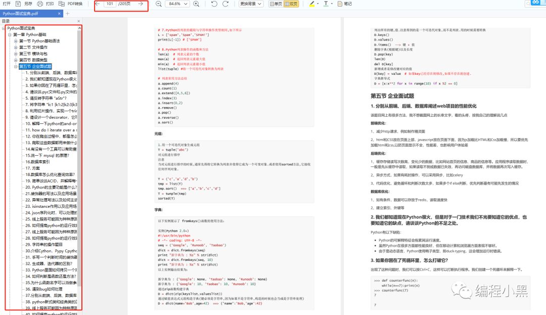 The Most Detailed Python Installation Guide for Beginners in 2025