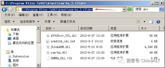 Solution for JLINK Firmware Loss