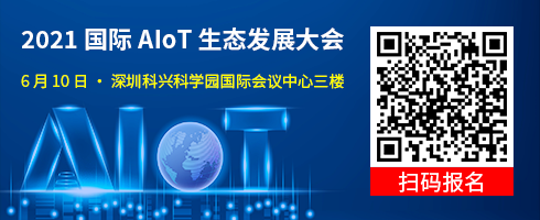 Top 10 Domestic AIoT SoC Chips Preferred by Chinese Engineers