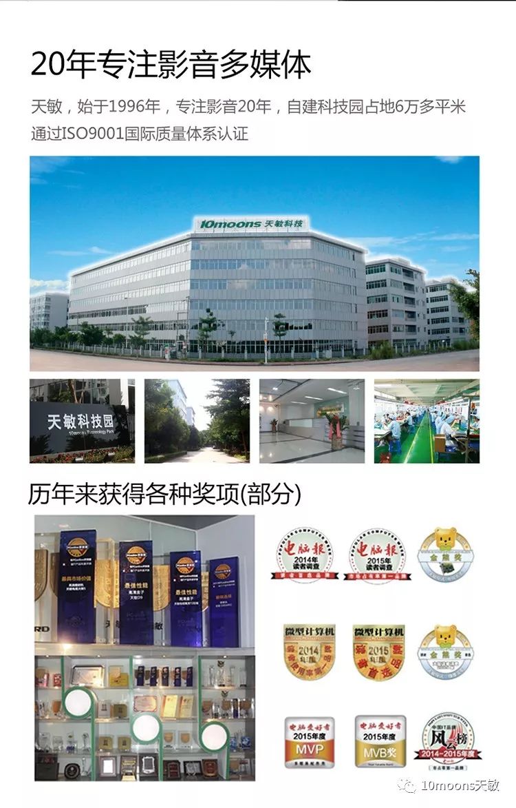Tianmin RK3399 Smart Open Source Platform