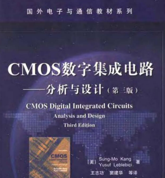 Recommended Books for Digital IC Design