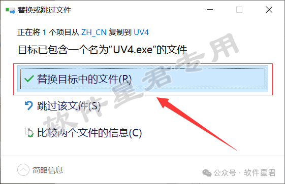 Keil uVision5 MDK-ARM V5.34 Download And Installation Guide