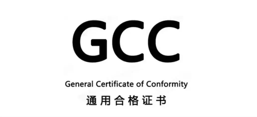 Understanding GCC Certification for Selling in the US