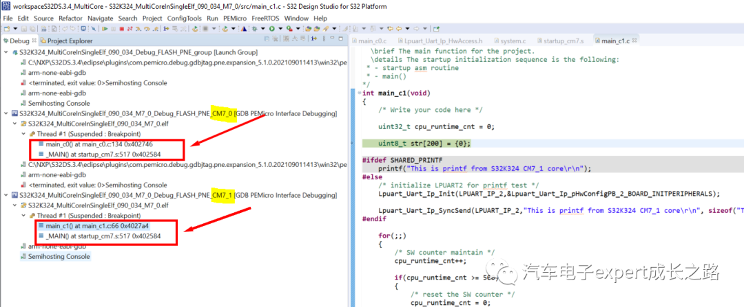 S32K3xx MCU Software Development Guide: Multi-Core Compilation Optimization and HSE-FW Installation
