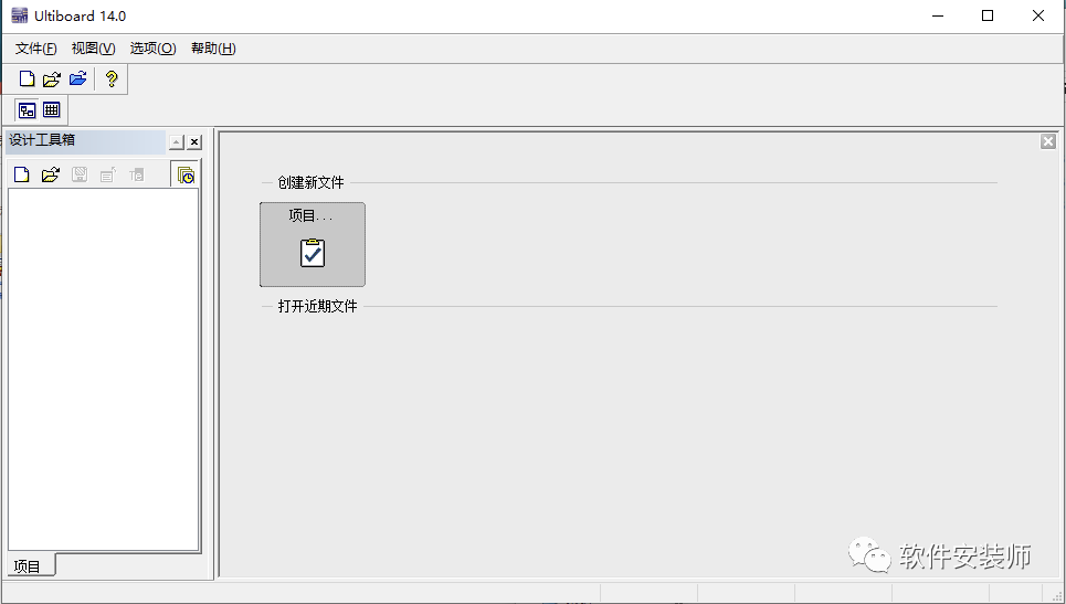 Multisim 14.0 Software Installation Tutorial