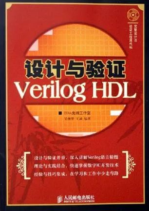 Recommended Books for Digital IC Design