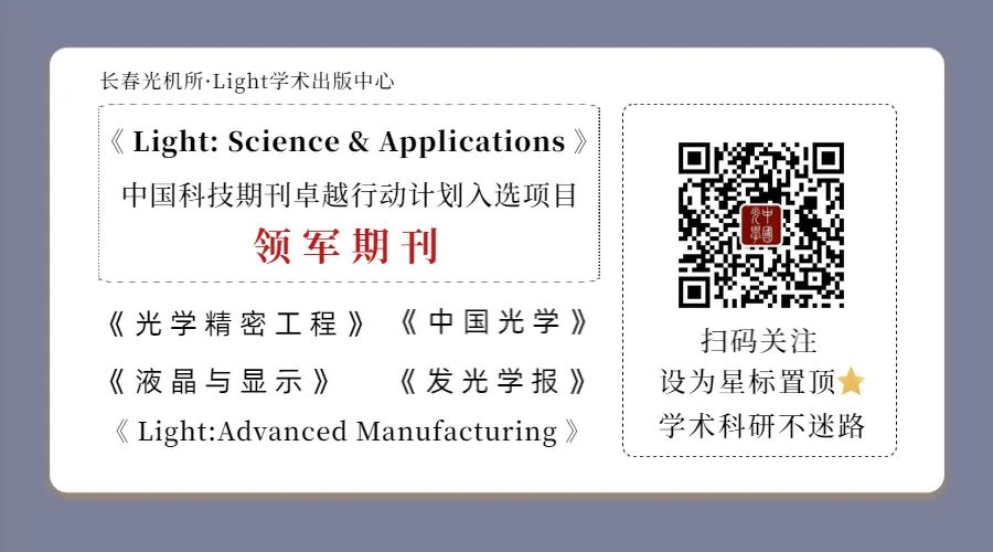 Rapid Water Quality Testing: Evanescent Wave Fiber Sensors