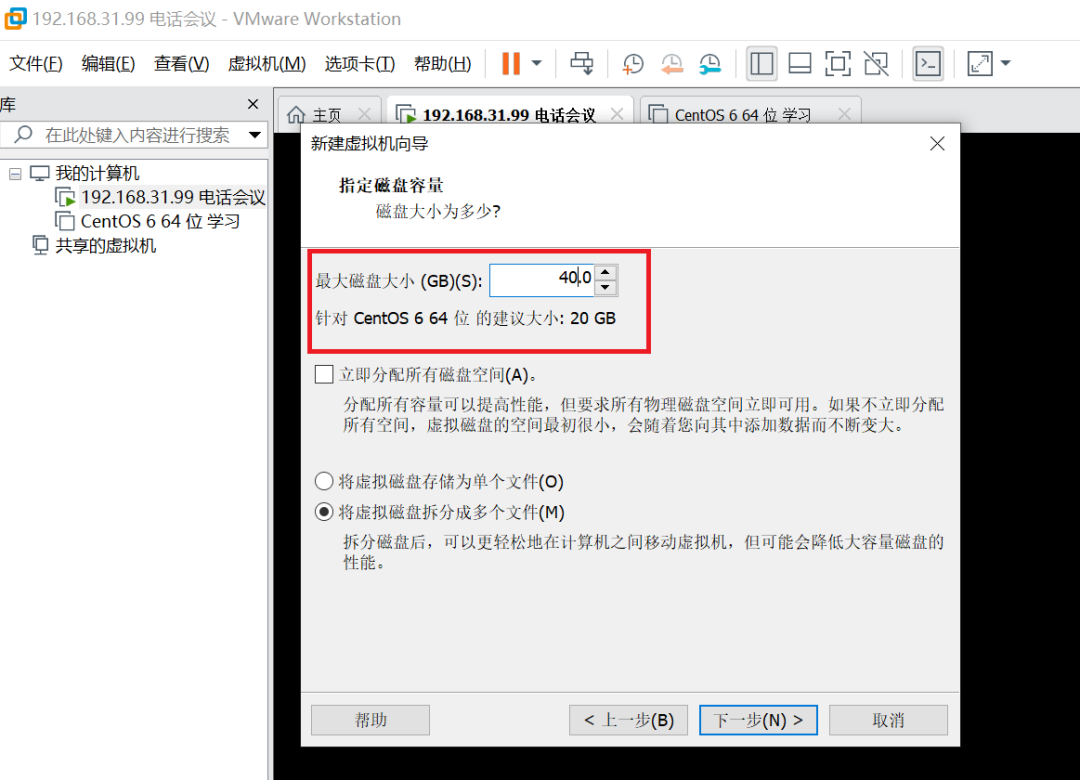 Virtualization Deployment of Desite Conference System