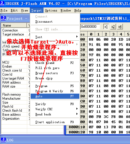JLINK Debugging Steps for STM32 Development Board