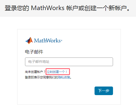 MATLAB User Guide for Software Legitimization